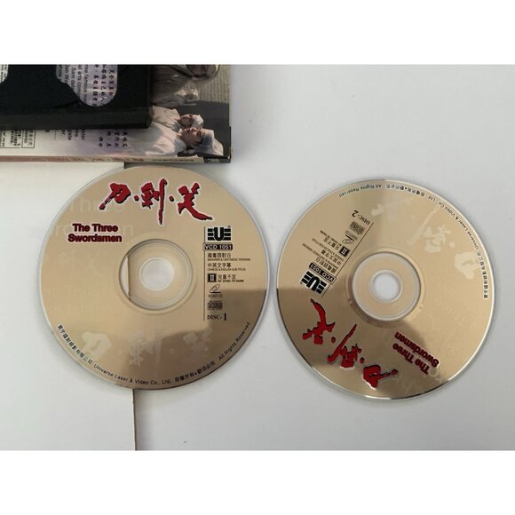 Chinese HK VCD Drama The Three Swordsmen Andy Lau 劉德華) Brigitte Lin 林青霞 - Picture 4 of 10